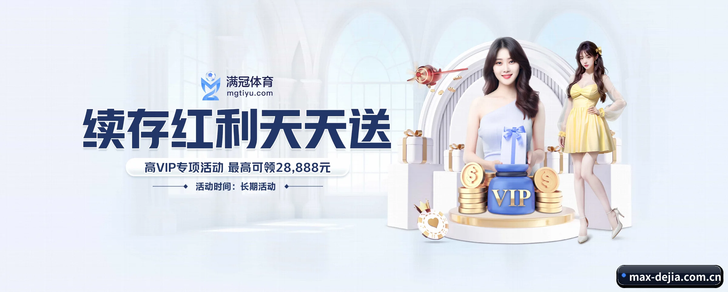 AI 革新